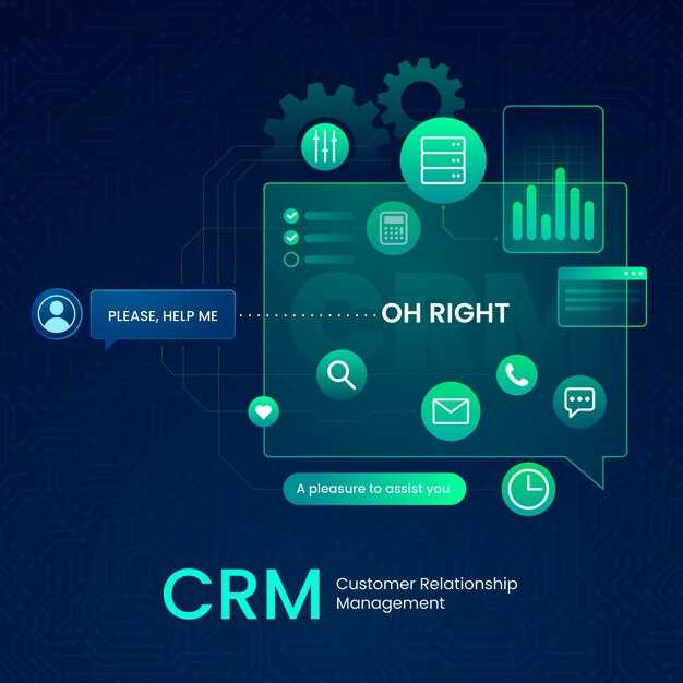 Автоматизация процессов франчайзинга через CRM-системы