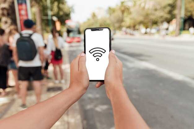 Передача кадров с помощью скрытого Wi-Fi