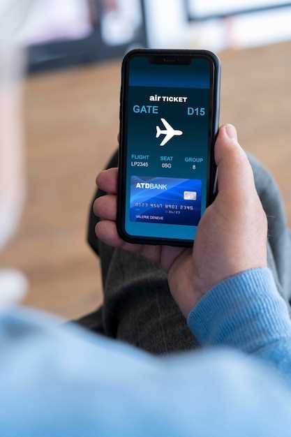 Пошаговое руководство по покупке авиабилетов через VPN