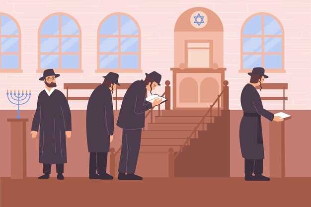 Современные функции синагог и их значение в еврейской жизни