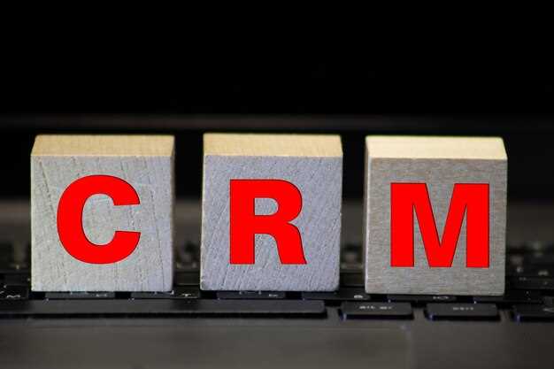 Кейс успешного внедрения CRM в малом бизнесе: шаги и ошибки