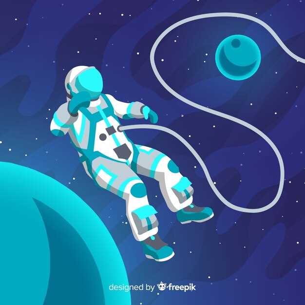 Влияние невесомости на физиологические процессы и здоровье астронавтов
