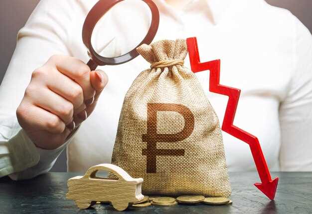 Стратегии защиты сбережений от инфляционных рисков в 2023 году