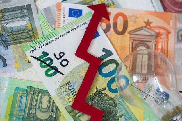 Способы защиты валюты от последствий инфляции в современном мире