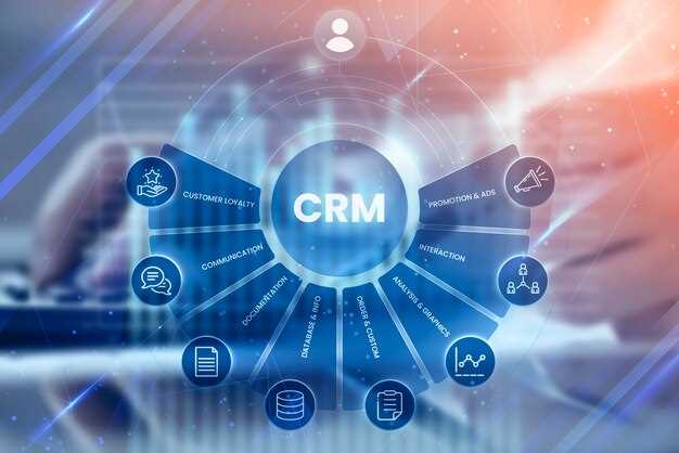Использование CRM для оптимизации бизнес-процессов