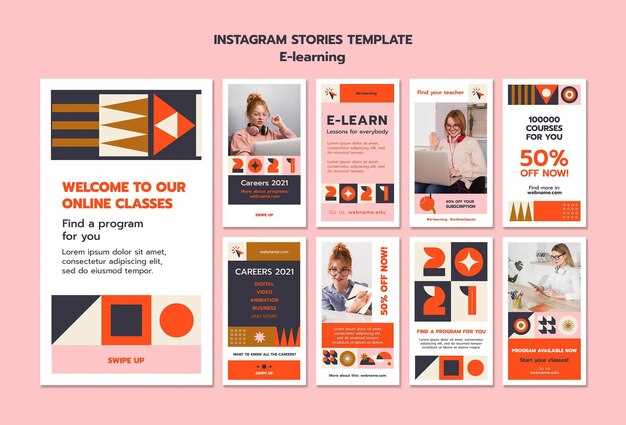Создание и настройка Instagram Guides для бизнеса
