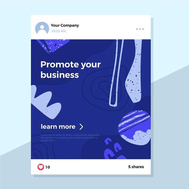 Как использовать LinkedIn Events для эффективного привлечения аудитории