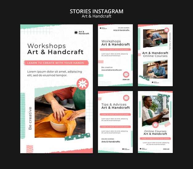 Как развивать образовательные проекты через сторис