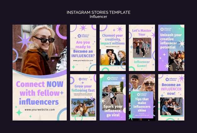 Технические шаги для создания и настройки TikTok Stories