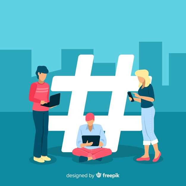 Стратегии взаимодействия и привлечения аудитории в Twitter Spaces