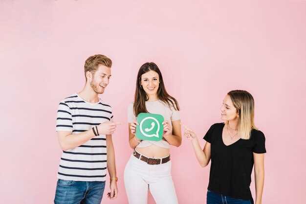 Создание и распространение контента в WhatsApp для личного бренда