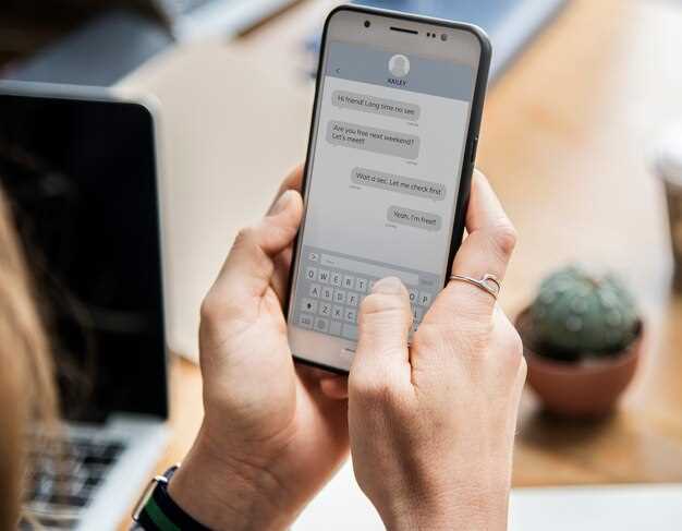 Стратегии использования WhatsApp для улучшения клиентского сервиса