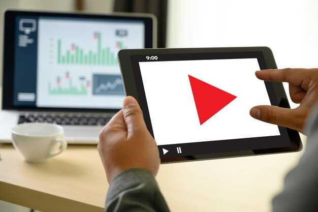 Оптимизация рекламных кампаний на YouTube для увеличения продаж