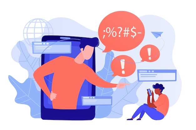 Проверка совместимости устройств и протоколов связи