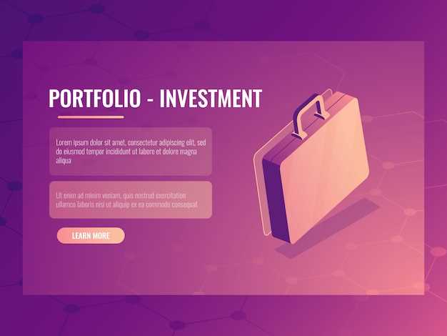 Инвестиционный портфель НПФ: изменения и методы управления