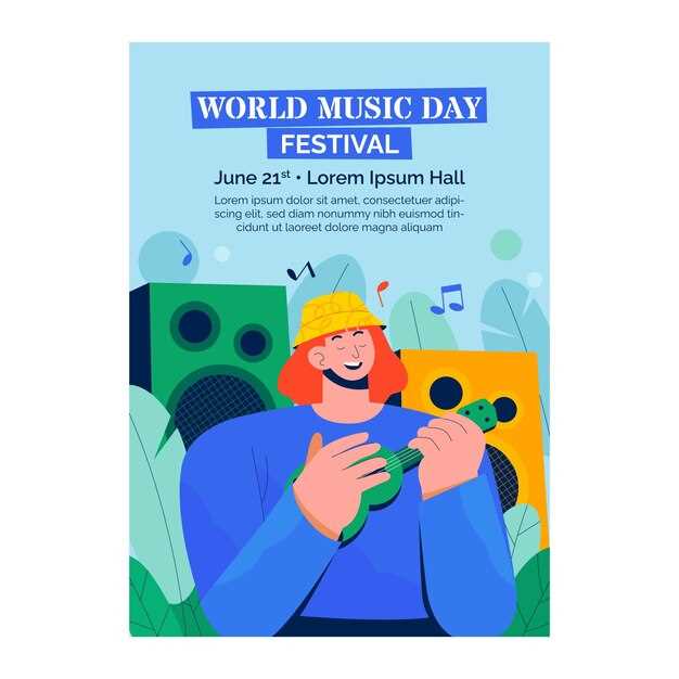 Рейтинг популярных музыкальных фестивалей и как выбрать подходящий