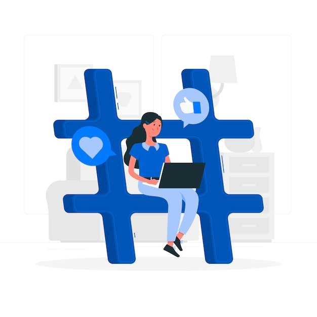 Создание привлекательного профиля для привлечения клиентов