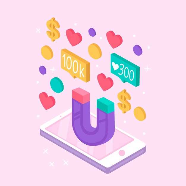 Оптимизация контента для привлечения зрителей на канал