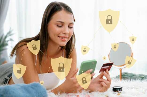 Защита личных данных при покупках: практические рекомендации