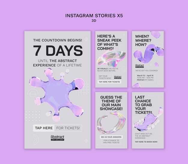 Идеи для стильного оформления Instagram Stories