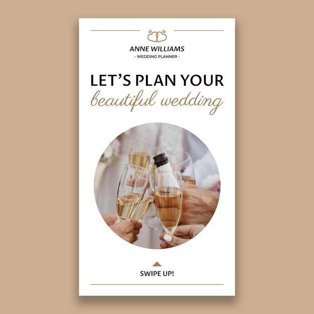 Цветовая палитра и шрифты для оформления мероприятий