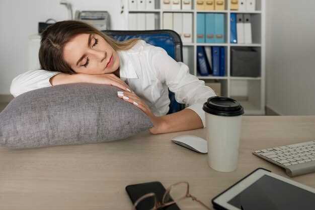 Советы по организации power nap в офисном пространстве