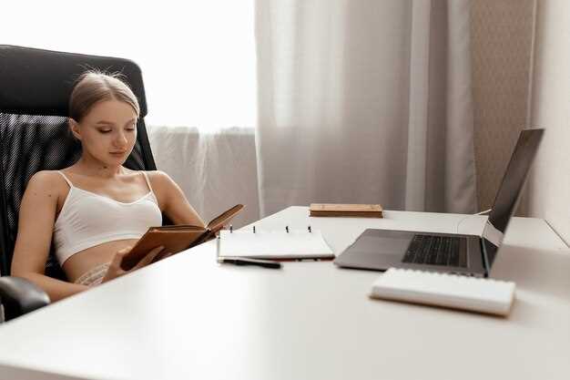 Правила организацию рабочего пространства для удаленной работы