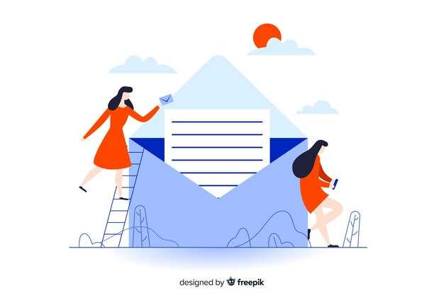 Лучшие практики для создания успешных email-рассылок