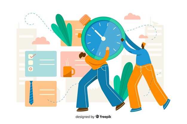 Стратегии управления рабочим днем в кризисных ситуациях