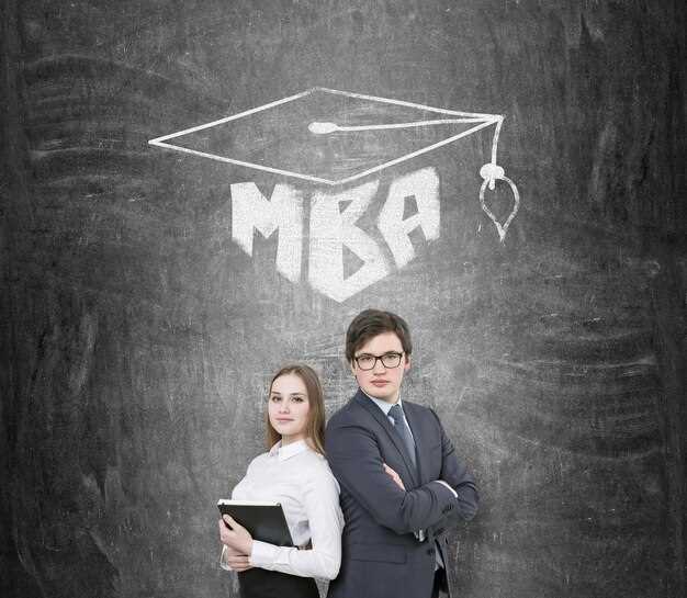 Критерии выбора программы MBA: на что обратить внимание