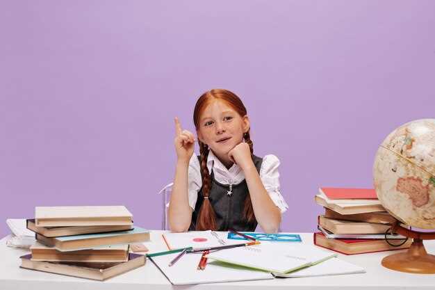 Как создать мотивационную атмосферу для учебы