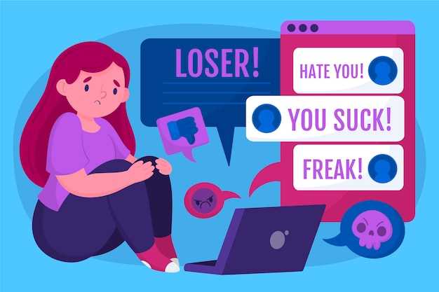 Как защитить себя в интернете и предотвратить кибербуллинг