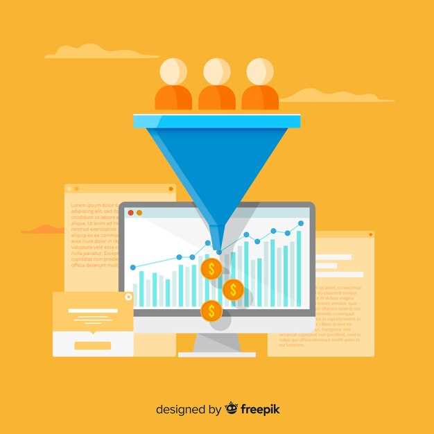 Стратегии привлечения и удержания клиентов на каждом этапе воронки