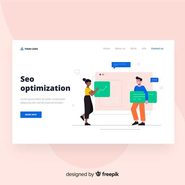 SEO стратегии и инструменты для увеличения видимости сайта