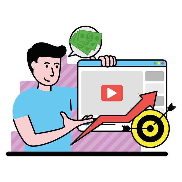 Построение аудитории: стратегии привлечения зрителей