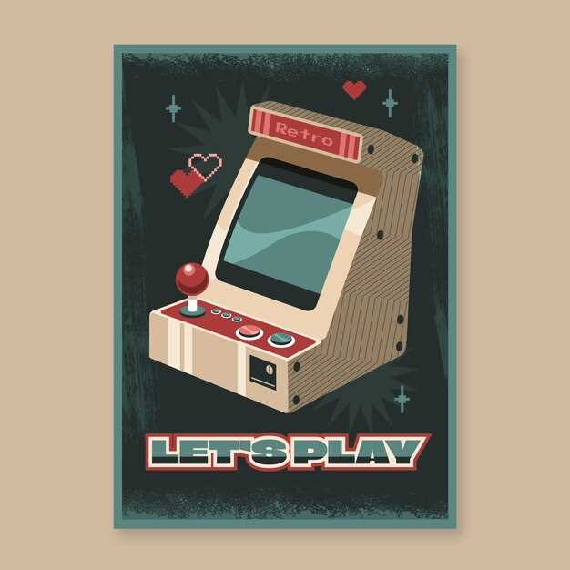 Сохранение геймплея ретро-игр: шаги и рекомендации
