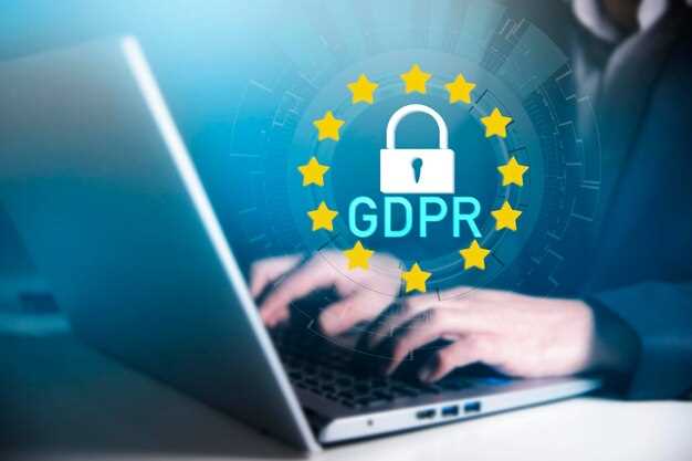 Как GDPR регулирует сбор и обработку персональных данных