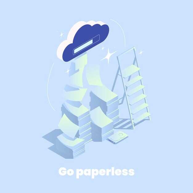 Облачные решения для шифрования и хранения информации