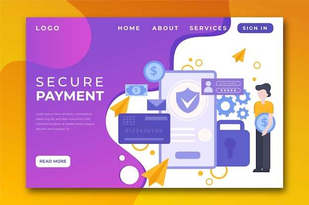 Криптография в платежных системах