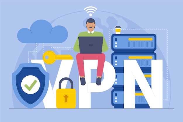Криптографические протоколы и их роли в VPN
