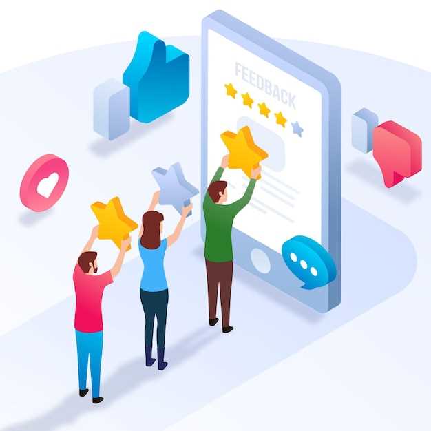 Мониторинг положительных отзывов и их влияние на имидж компании