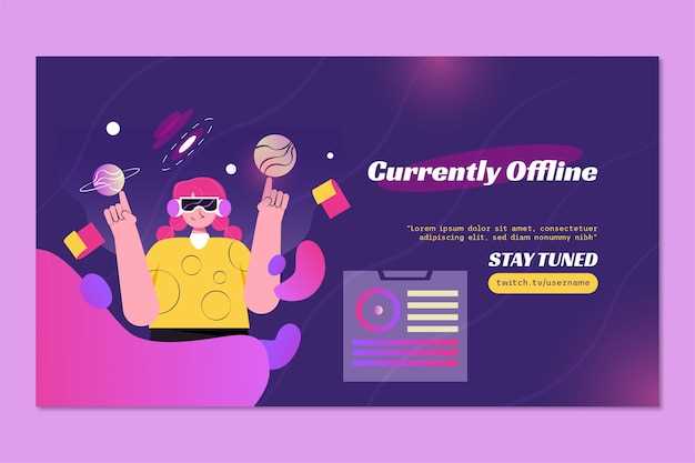 Технологии и инструменты для создания живых игровых пространств
