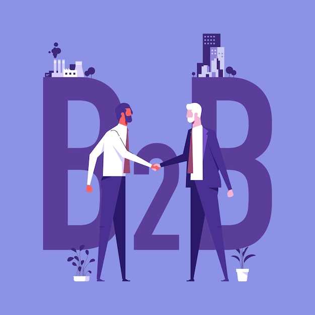 Стратегии создания и развития B2C партнерств