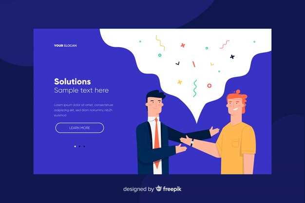 Стратегии для достижения успешного результата в переговорах
