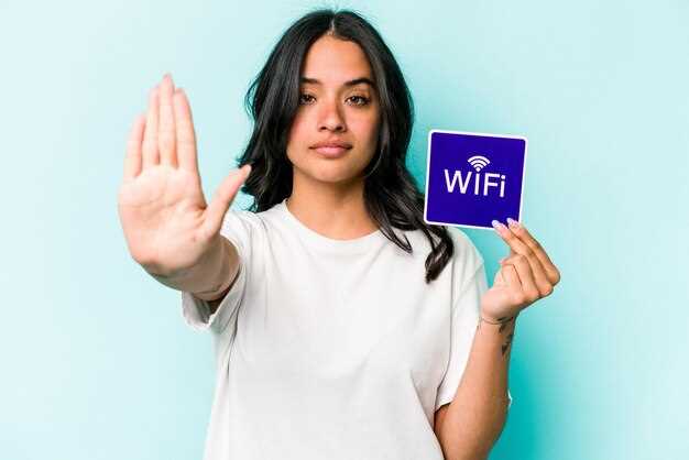 Лучшие практики безопасности для Wi-Fi соединений