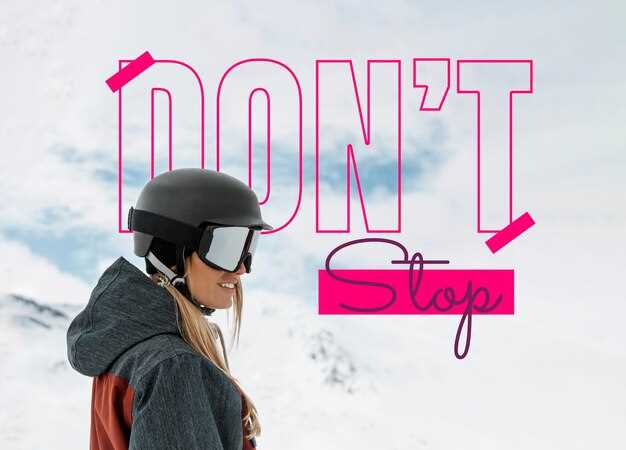 Определение необходимых условий для страховки активного отдыха