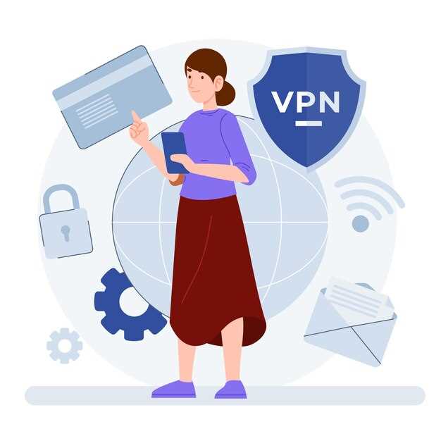 Как оценить безопасность и конфиденциальность VPN-сервиса