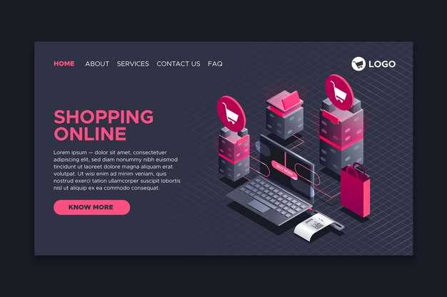 Рейтинг лучших хостинг-услуг для онлайн-продаж