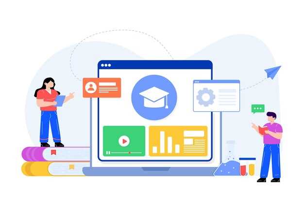 Рекомендации по хостингу для онлайн-курсов и учебных материалов