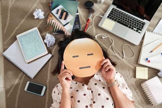 Стратегии управления амбициями и балансом между работой и отдыхом